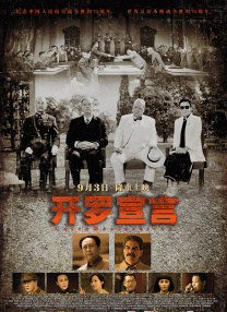 成瘾性窥视症